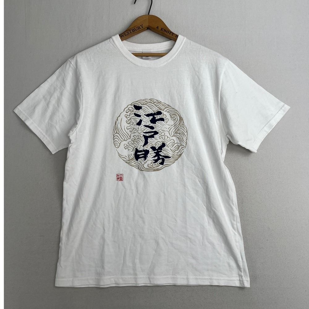Edwin Jeans Mens Graphic T-Shirt White Japanese Wave Kanji Cotton Large